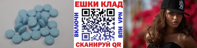 Купить закладки  Карталы  ЭКСТАЗИ ешки 