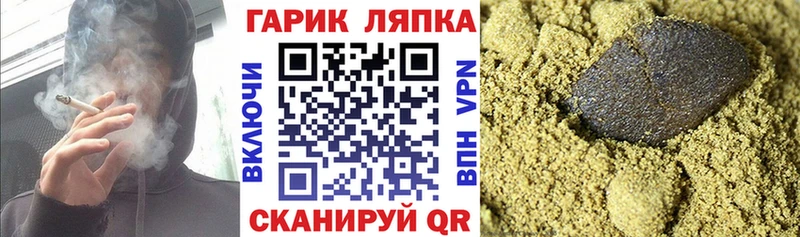 Купить закладки  Карталы  ГАШИШ убойный 