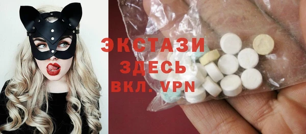 бутик Инта