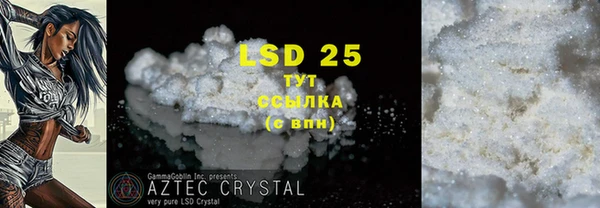 COCAINE Инсар