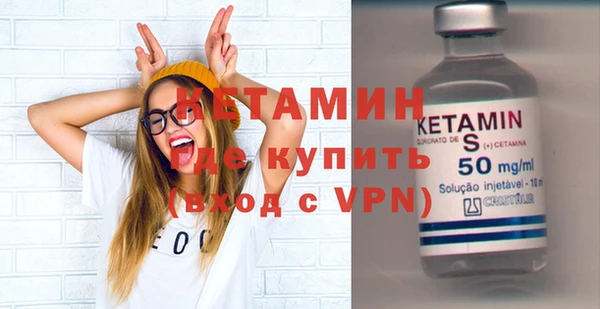 ГАЛЛЮЦИНОГЕННЫЕ ГРИБЫ Иннополис