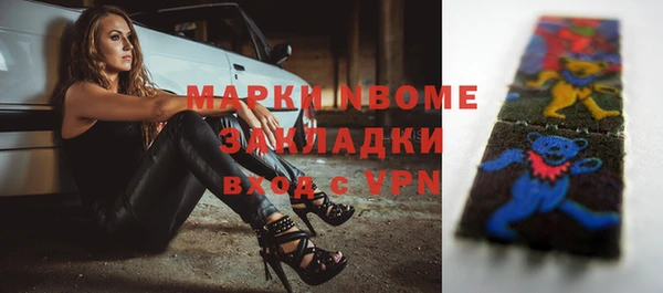 COCAINE Инсар