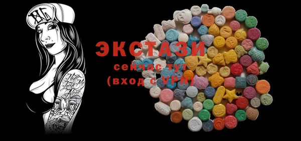 COCAINE Инсар
