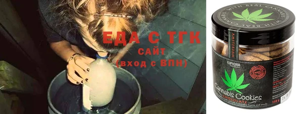 COCAINE Инсар