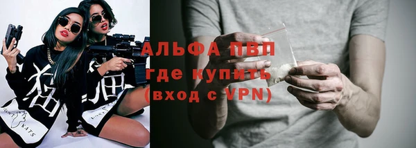 COCAINE Инсар