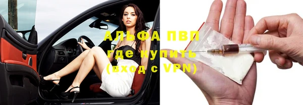 COCAINE Инсар