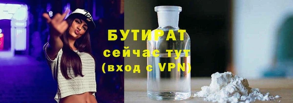 ГАЛЛЮЦИНОГЕННЫЕ ГРИБЫ Иннополис