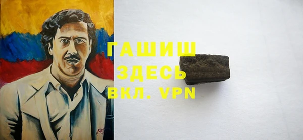 COCAINE Инсар