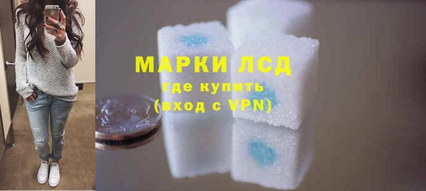 COCAINE Инсар