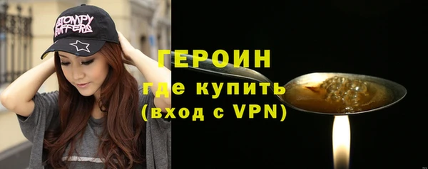 ГАЛЛЮЦИНОГЕННЫЕ ГРИБЫ Иннополис