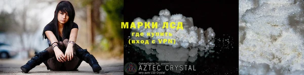 бутик Инта