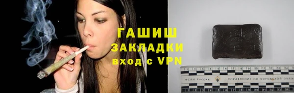ГАЛЛЮЦИНОГЕННЫЕ ГРИБЫ Иннополис