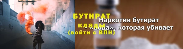 ГАЛЛЮЦИНОГЕННЫЕ ГРИБЫ Иннополис