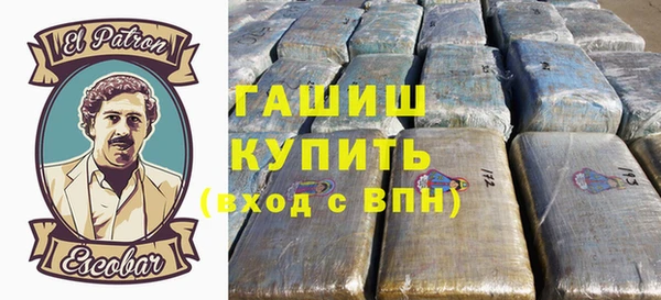 COCAINE Инсар