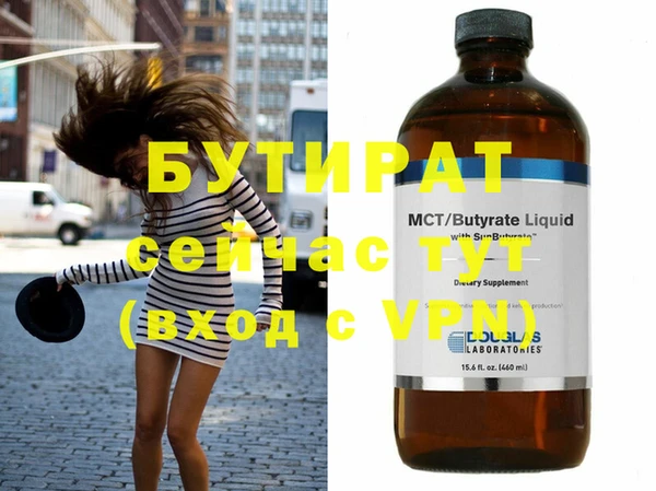 COCAINE Инсар