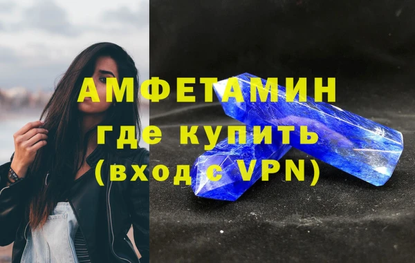 ГАЛЛЮЦИНОГЕННЫЕ ГРИБЫ Иннополис