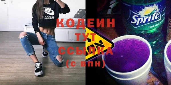 бутик Инта