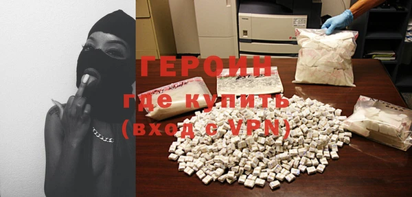 ГАЛЛЮЦИНОГЕННЫЕ ГРИБЫ Иннополис