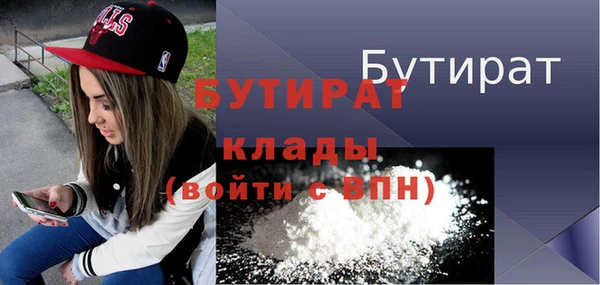 COCAINE Инсар