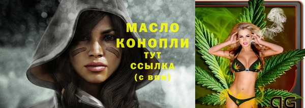 бутик Инта