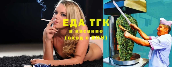 ГАЛЛЮЦИНОГЕННЫЕ ГРИБЫ Иннополис