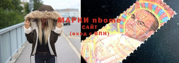 бутик Инта