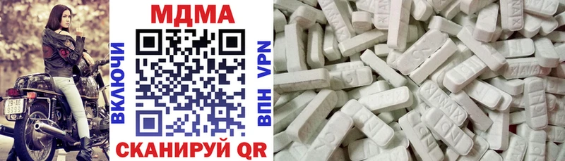 Купить закладки  Карталы  МДМА Molly 