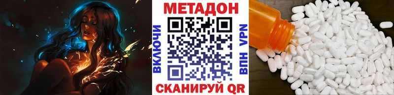 МЕТАДОН мёд  Купить где  Карталы 