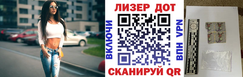 Купить закладки  Карталы  Наркотические марки 1500мкг 