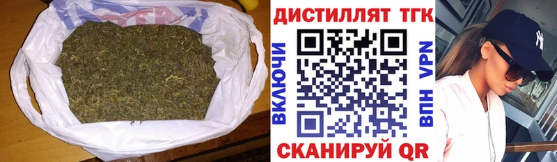 ТГК вейп с тгк  Купить закладки  Карталы 